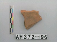 藏品(紅色夾砂硬陶口緣)的圖片